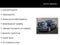 2020 Ford F-350SD Lariat